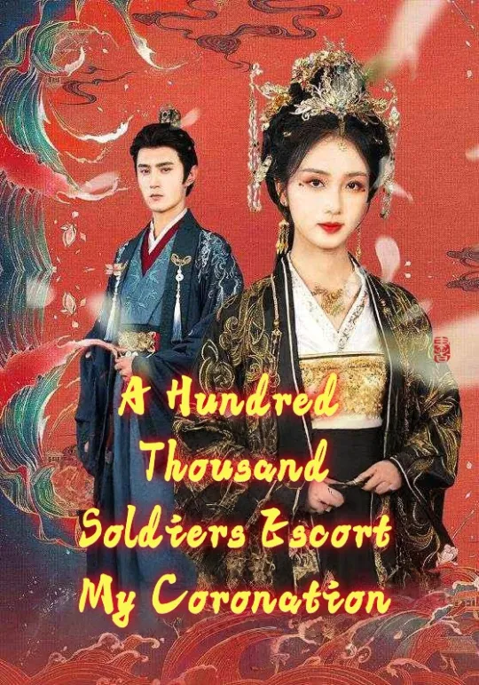 A Hundred Thousand Soldiers Escort My Coronation